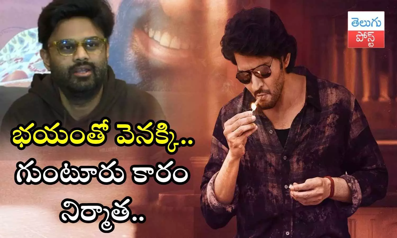 Naga Vamsi, producer, Guntur Karam, movie updates