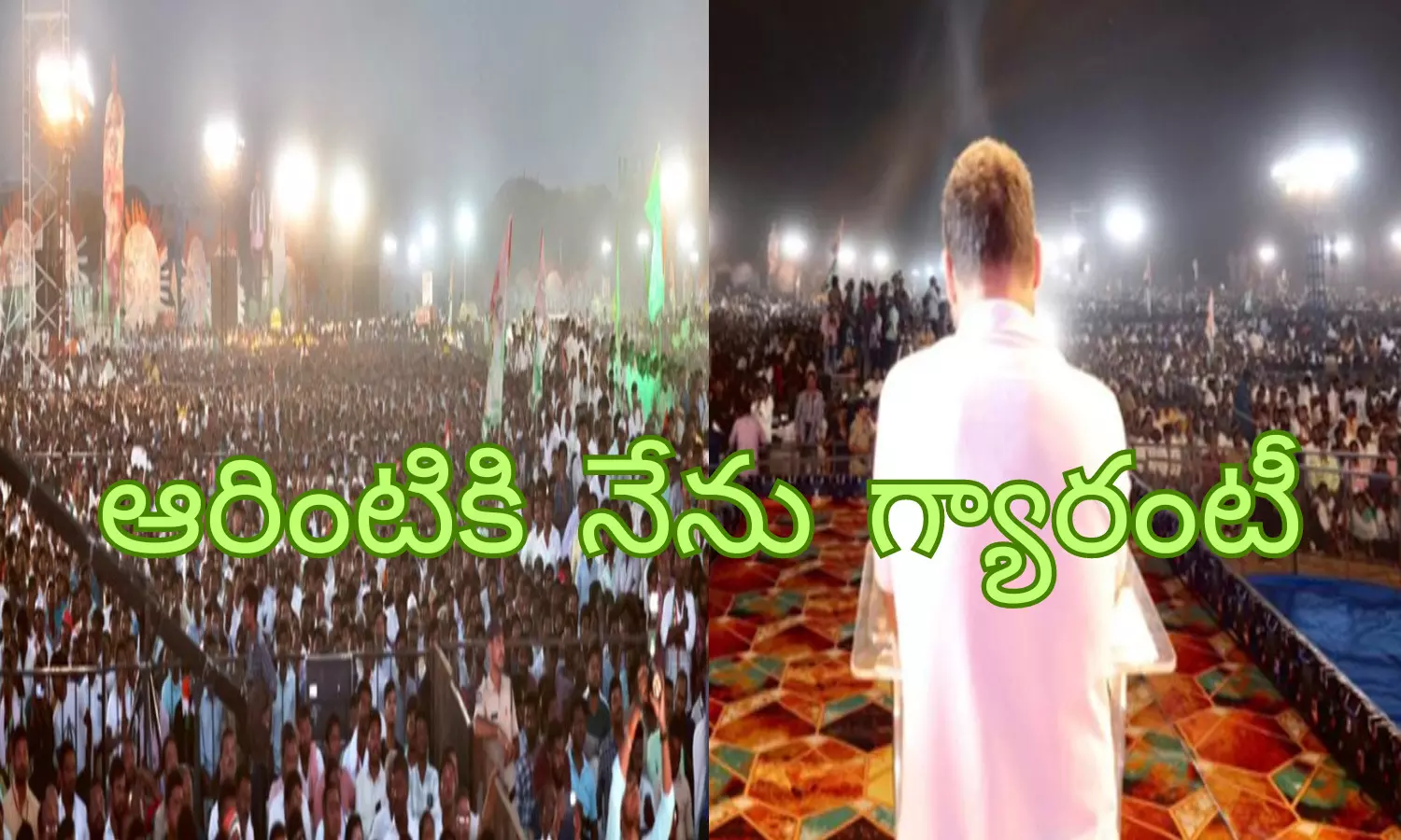 rahul gandhi, congress, telangana elections, recover the money,  power, government