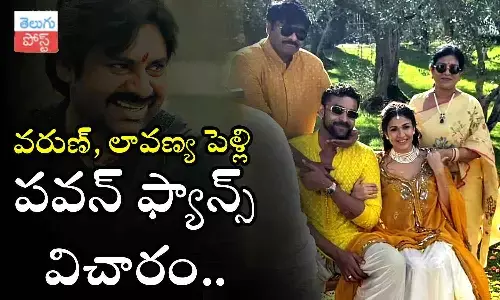 Pawan Kalyan, Fans, Varun Tej, Lavanya Tripathi, wedding photos