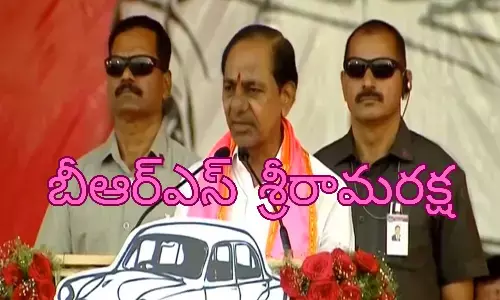 kcr, brs, illendu, Sabha, vote, once again
