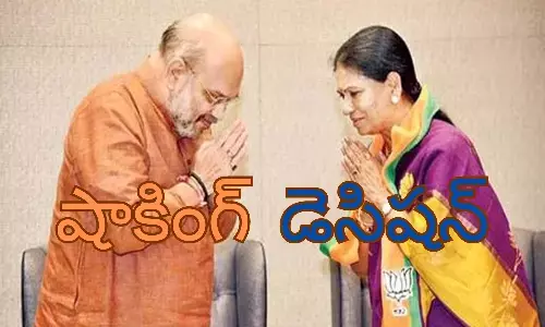 dk aruna, bjp, vice president, Telangana, assembly elections
