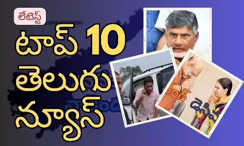 Telugupost, telugunews, latest top 10 telugu news, top 10 latest news