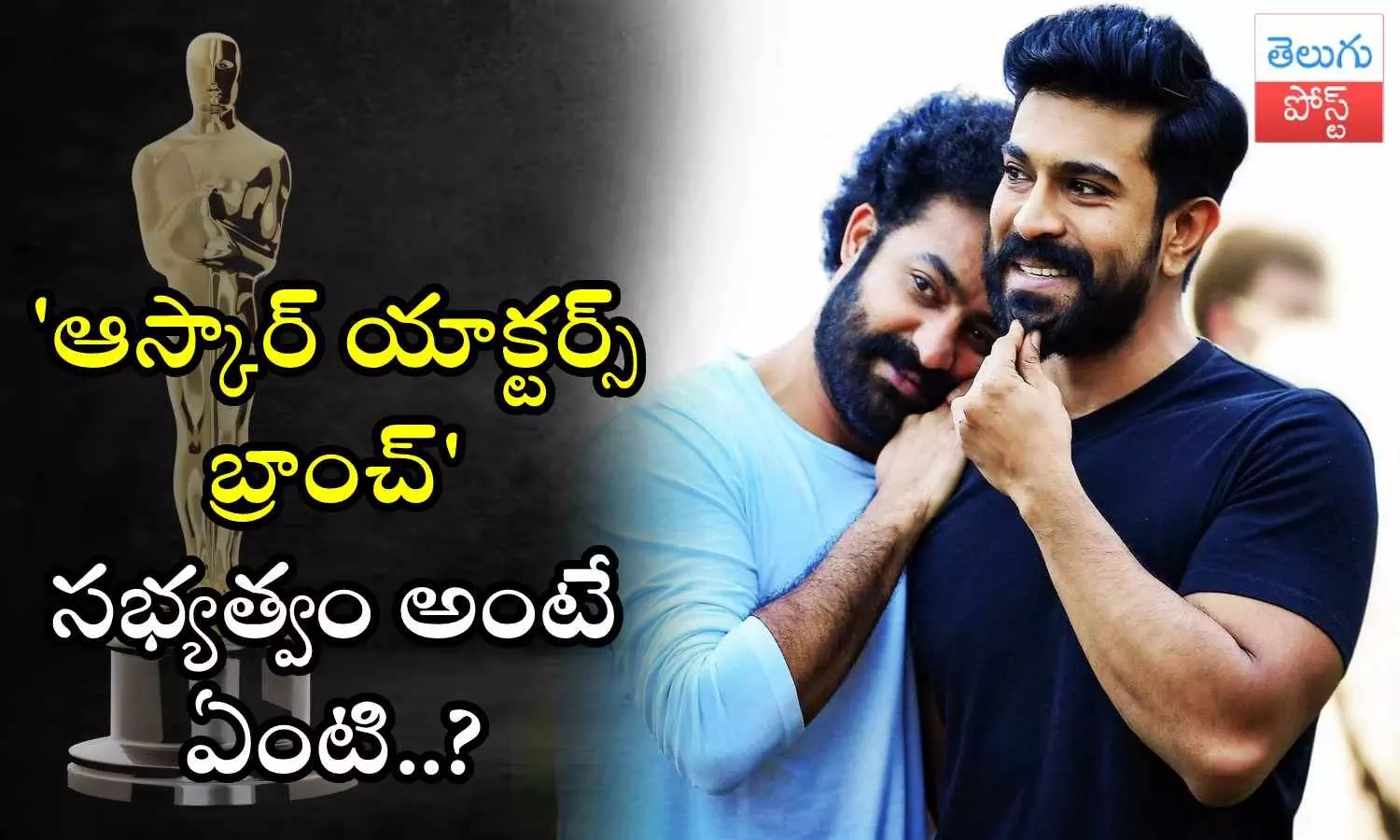 Ram Charan, NTR, Oscar, Actors Branch of the Academy