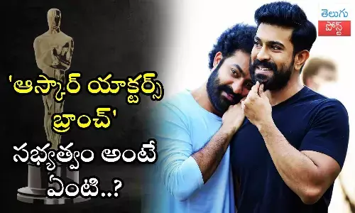 Ram Charan, NTR, Oscar, Actors Branch of the Academy