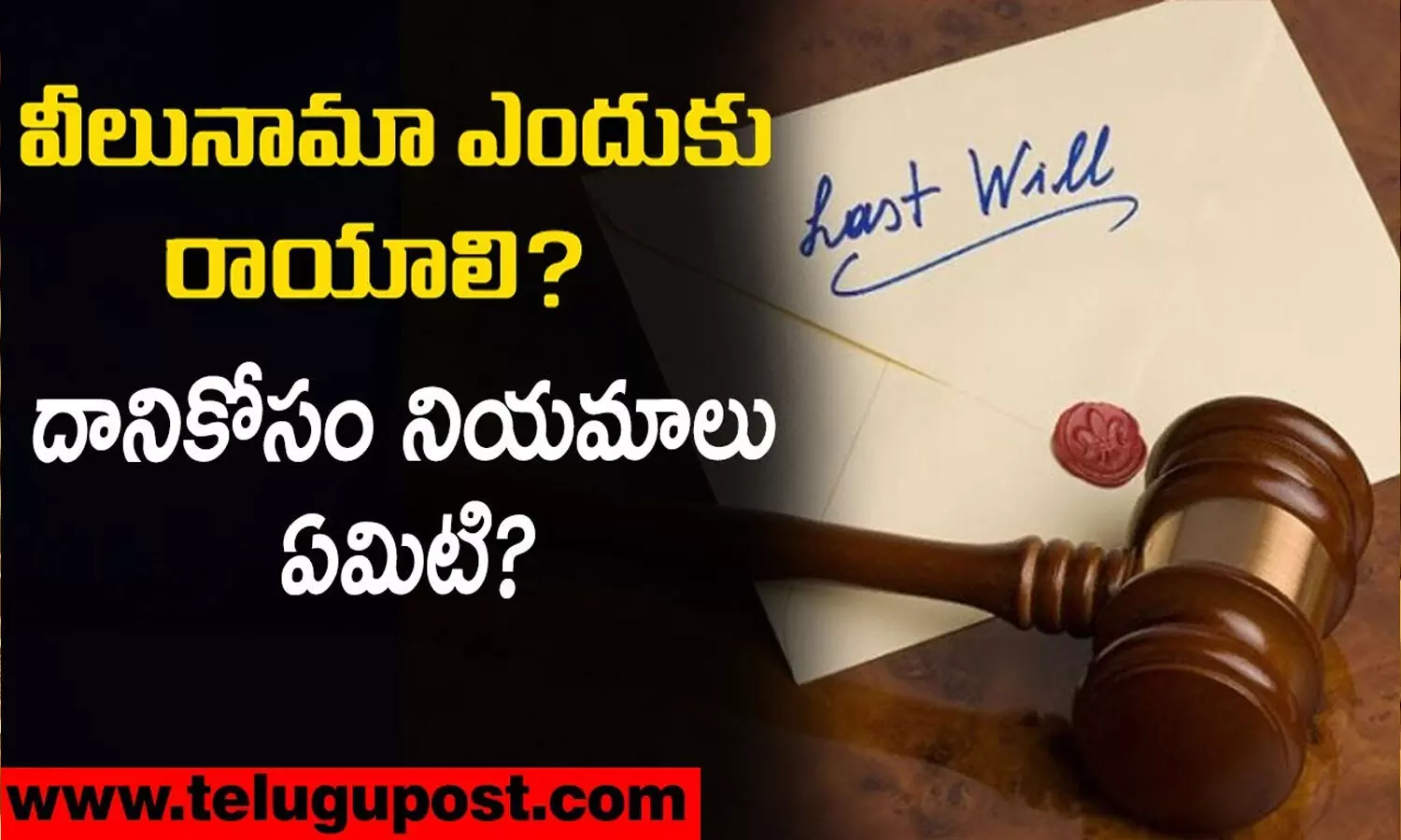 assets, Will, property, Will Writing, will document