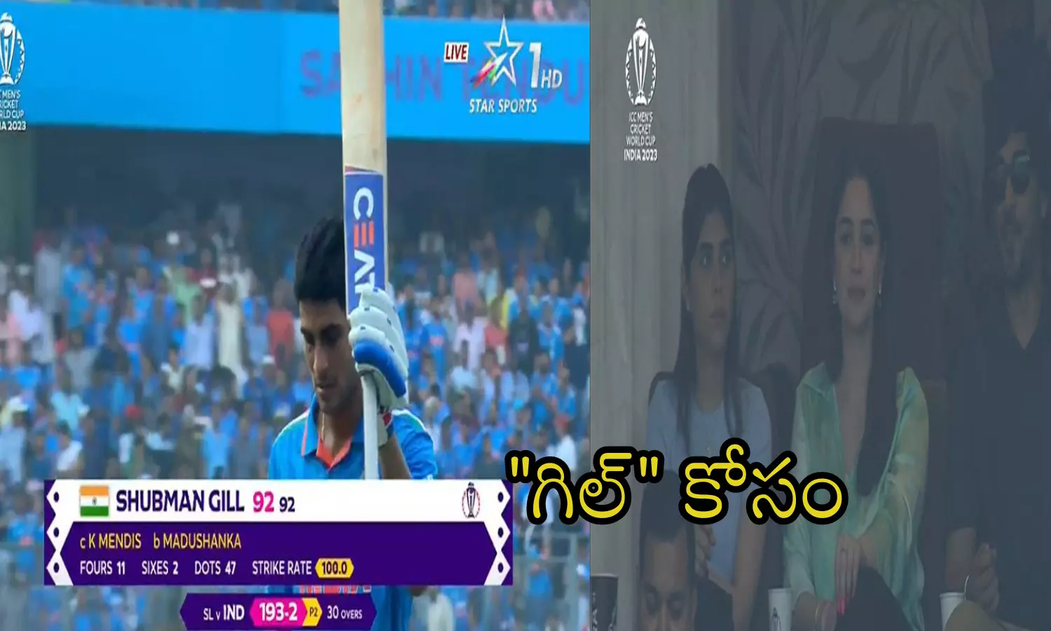 subhaman gill, sara tendulkar, wankhed stadium, mumbai, rumor