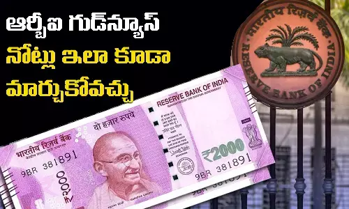 2000 Rupees, 2000 Notes, post, RBI offices  bank accounts, RBI
