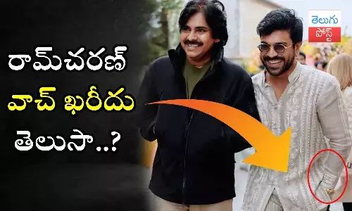 Ram Charan, Ram Charan Watch Cost, VarunLav