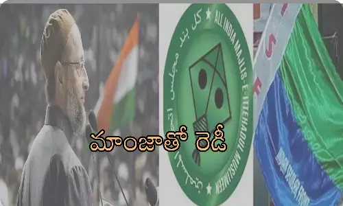 mim, jubilee hills, brs, congress, competition  telangana, elections