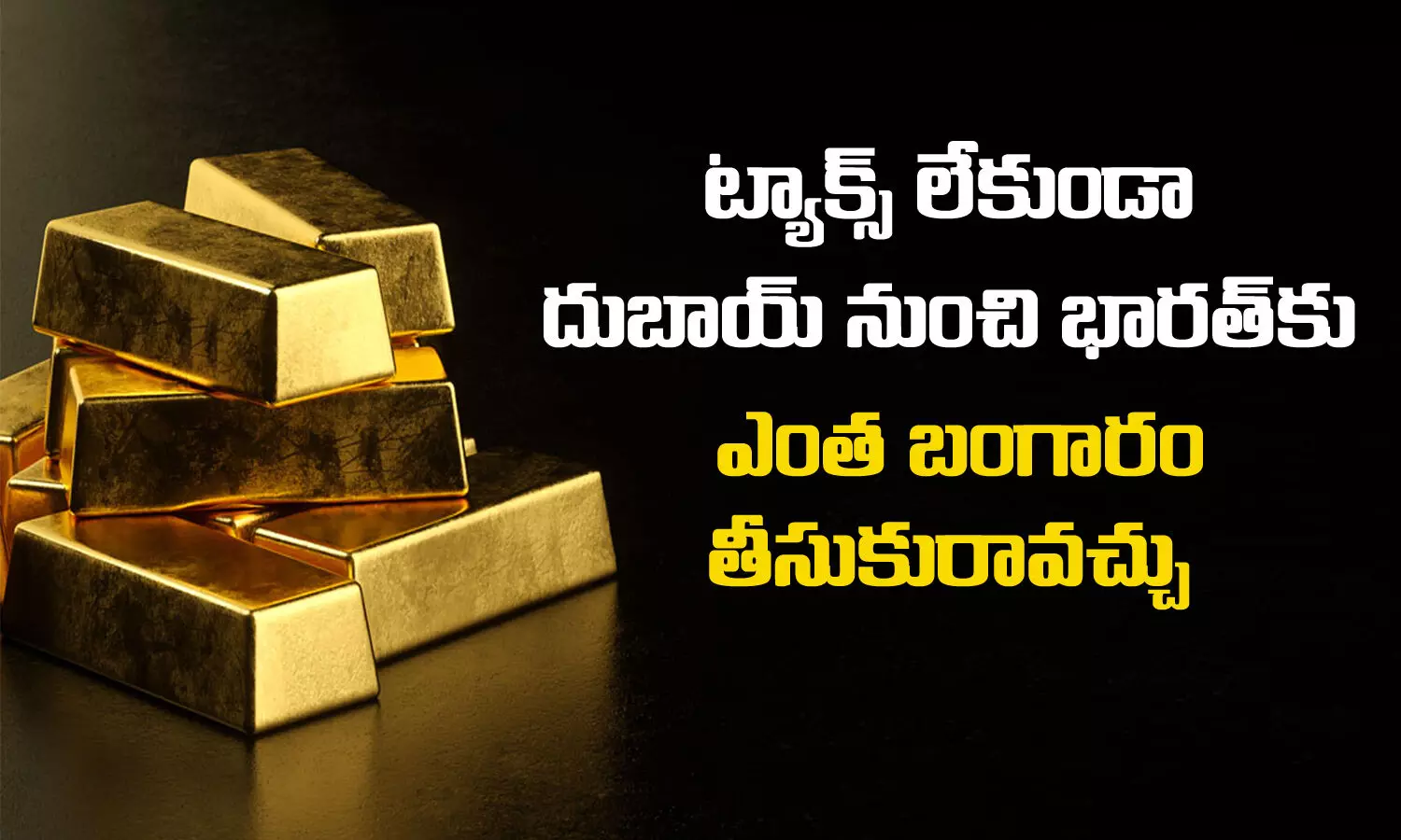 Gold, Dubai, India, Income Tax, Tax, Gold Tax Gold, Dubai, India, Income Tax, Tax, Gold Tax