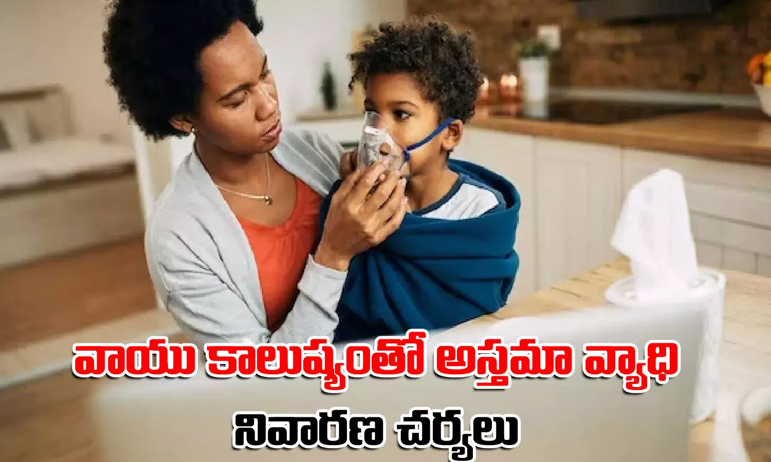 air pollution, air pollution causes, Delhi, Asthma, Health tips air pollution, air pollution causes, Delhi, Asthma, Health tips