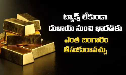 Gold, Dubai, India, Income Tax, Tax, Gold Tax
