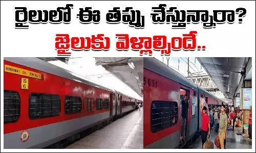 Indian Railways, Chain Pulling Rules, Chain Pulling, Train