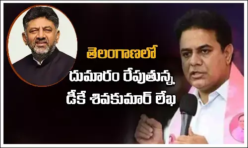 DK shiva kumar, Letter, Social media, Foxconn