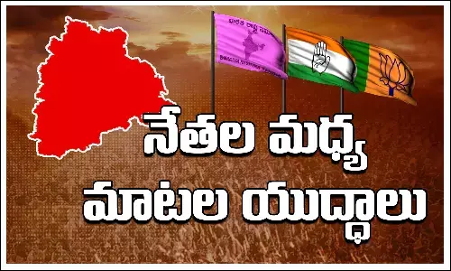 telangana election 2023, telangana bjp, congress, brs, telangana assembly election, election campaign