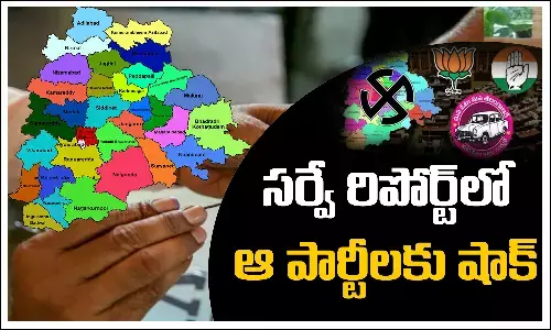 Political critic, Telangana Survey, Election Result 2023, Telangana
