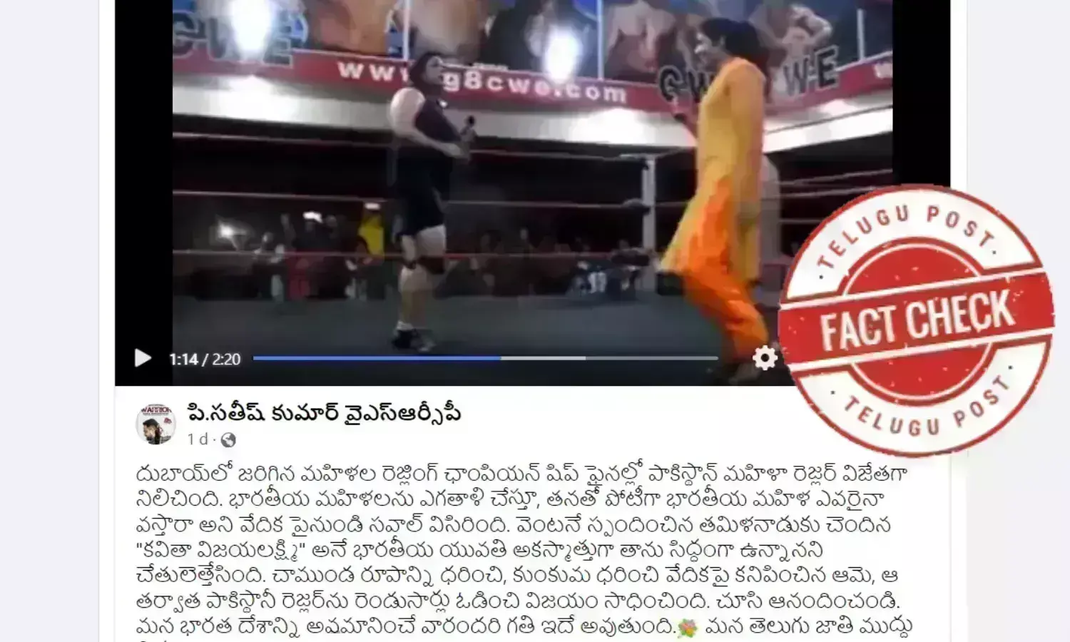 Women wrestler, challenges audience, women wrestler fight, Continental Wrestling