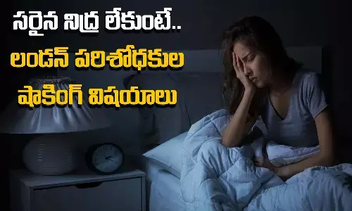 Sleeping, Sleeping Problems, Insomnia, London researchers, Health Tips