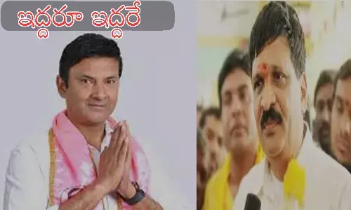 malkajgiri, expensive, assembly constituency, telangana elections 2023