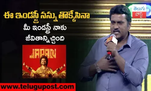 Sunil, Tollywood, Kollywood, Japan, movie