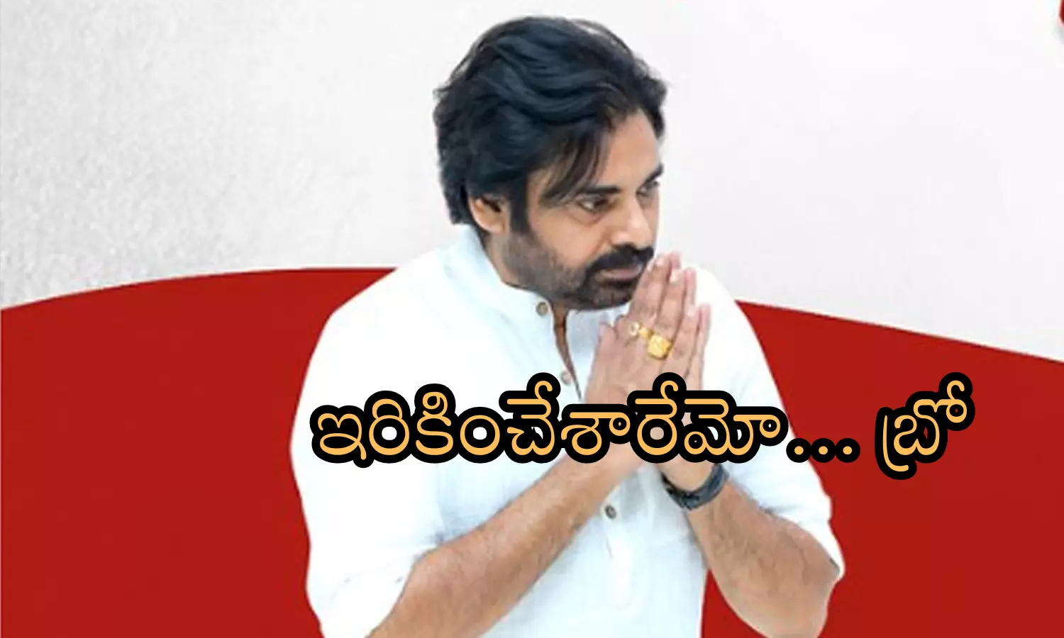 janasena, tdp, bjp, alliance, telangana