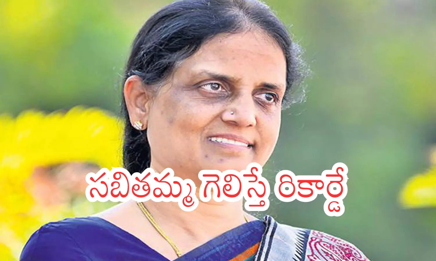 sabitha indrareddy, k.lakshma reddy, maheswaram, telangana sabitha indrareddy, k.lakshma reddy, maheswaram, telangana