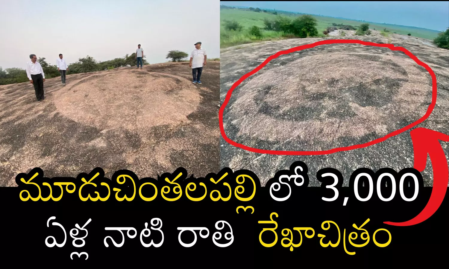 Stone Age art, Archaeological research, art piece unearthed,Telugu states