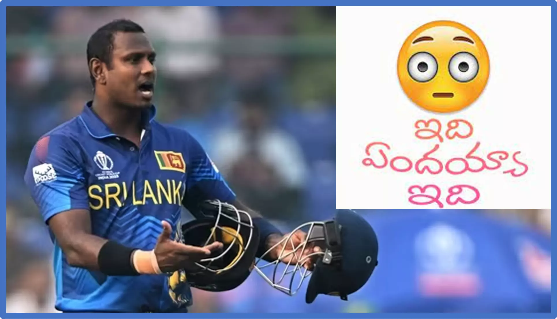 Angelo Mathews Timed Out, World Cup, Shakib Al Hasan, Cricket Angelo Mathews Timed Out, World Cup, Shakib Al Hasan, Cricket
