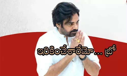 janasena, tdp, bjp, alliance, telangana