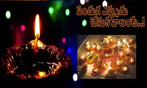 diwali, deepavali, andhrapradesh, telangana, ap, government, holidays