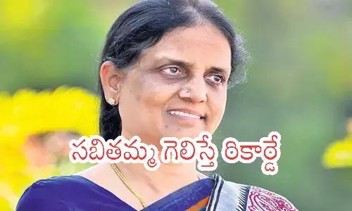 sabitha indrareddy, k.lakshma reddy, maheswaram, telangana