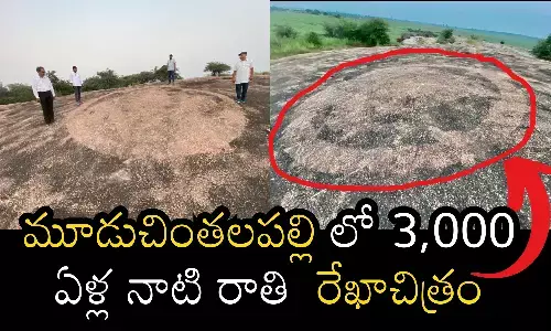 Stone Age art, Archaeological research, art piece unearthed,Telugu states