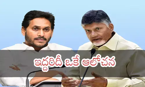 chandrababu, ys jagan, telangana, claims, national party