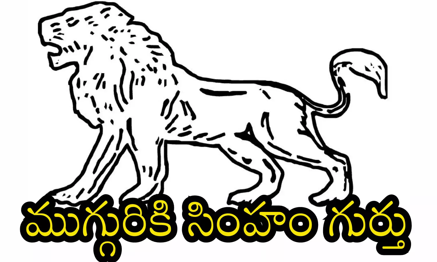 Telangana Elections 2023, gulf leaders, competing, assembly elections, lion symbol