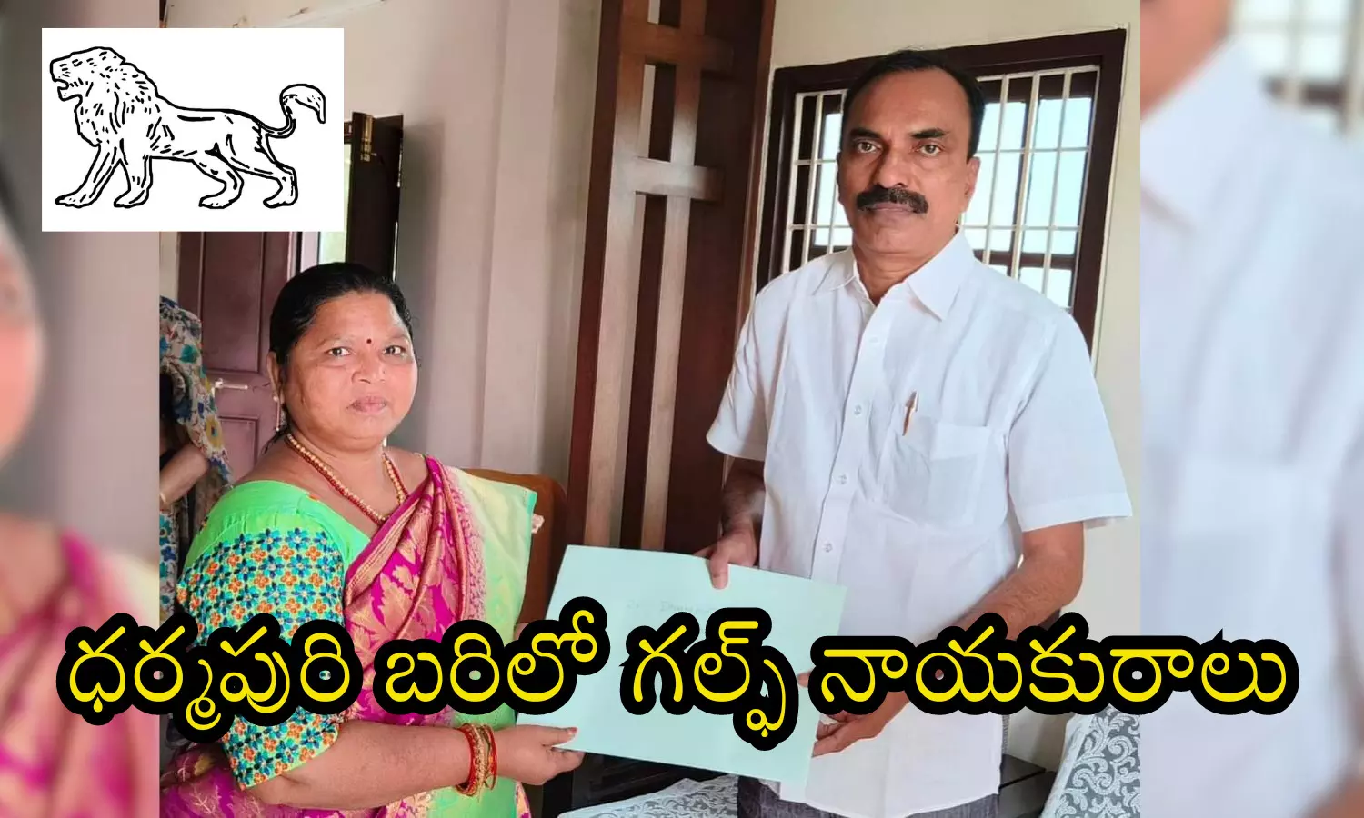 Gulf JAC, Boothkuri Kantha, Dharmapuri, MLA ticket , All India Forward Block Party.