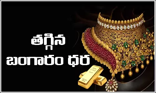 Today Gold Price, Gold Price Today, Gold Rate, Silver Price, India Gold Price