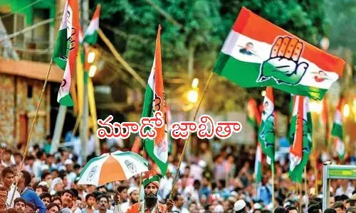 congress, third list, Revanth Reddy, Telangana, elections