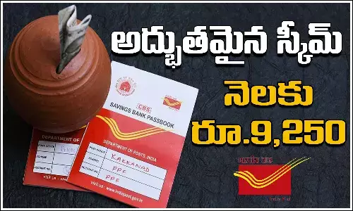 Post Office Scheme, Monthly Income Scheme, Post office, India Post