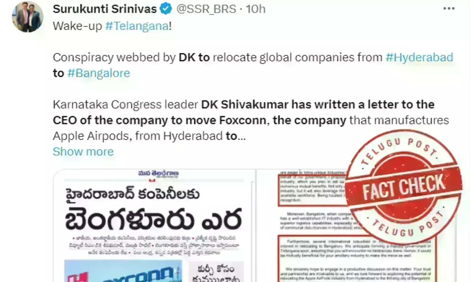 foxconn, KTR, DKS, karnataka, deputy chief minister, Apple Airpod, manufacturing unit, relocate