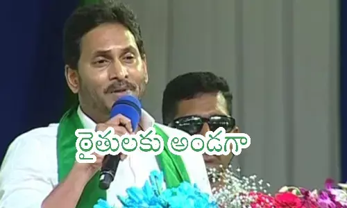 ys jagan, chief minister, puttaparthi, farmers
