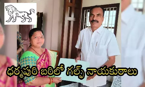 Gulf JAC, Boothkuri Kantha, Dharmapuri, MLA ticket , All India Forward Block Party.