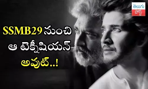 Mahesh Babu, Rajamouli, SSMB29, Senthil Kumar, movie