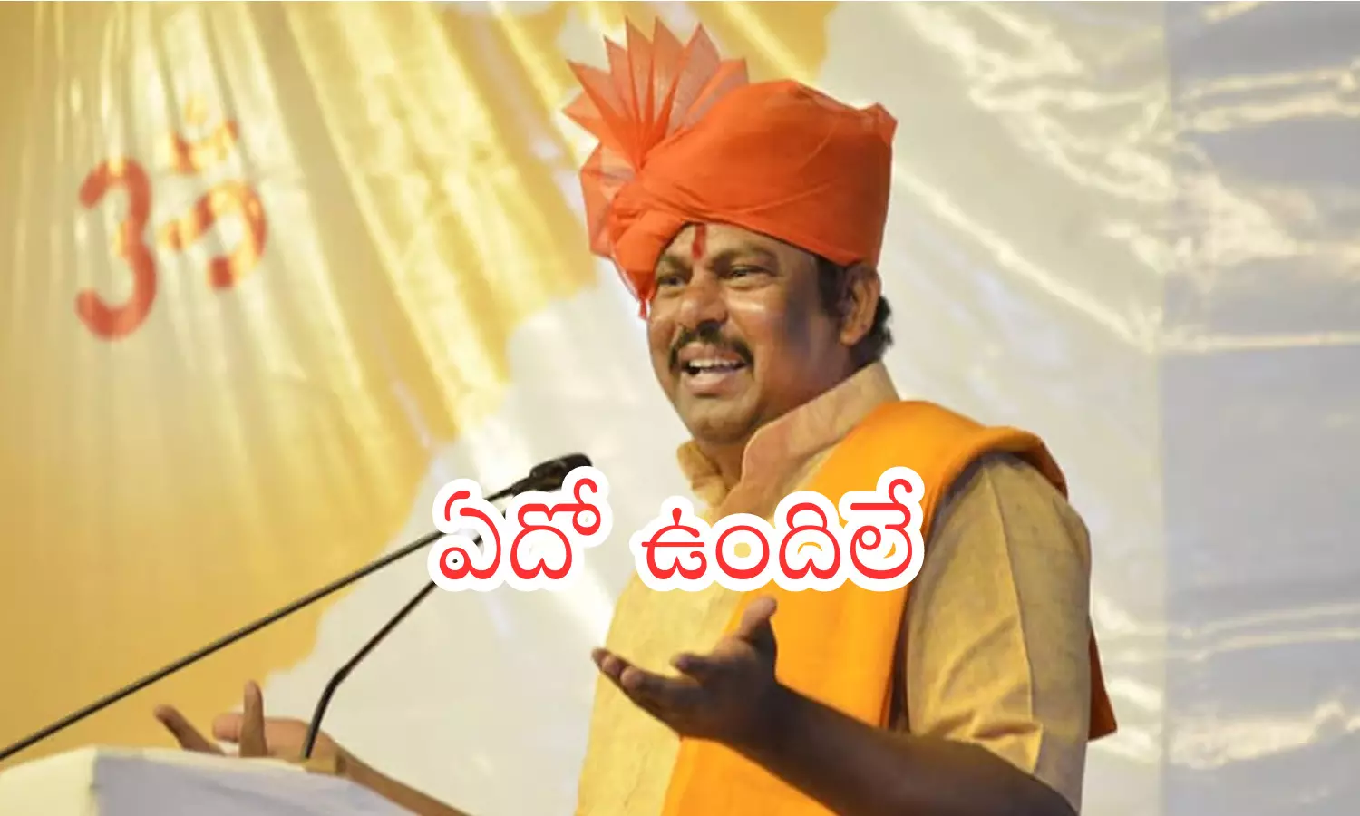 raja singh,  non-attendance, bjp, modi, hyderabad, public meeting