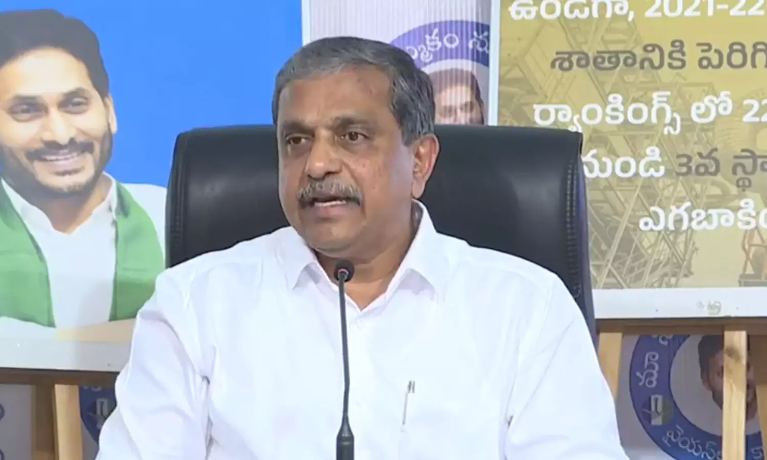 sajjala ramakrishna reddy, ycp, andhra pradesh, needs jagan, program sajjala ramakrishna reddy, ycp, andhra pradesh, needs jagan, program