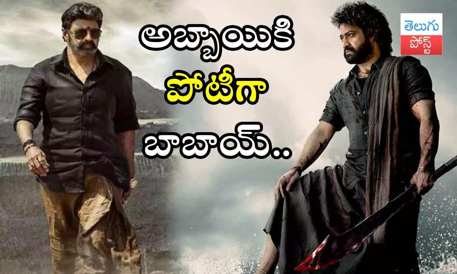 Balakrishna, NBK109, NTR, Devara