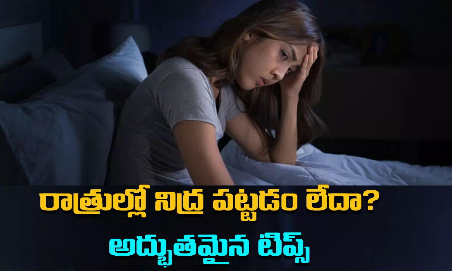 Sleeping Tips, Sleeping, Problems, Health Tips