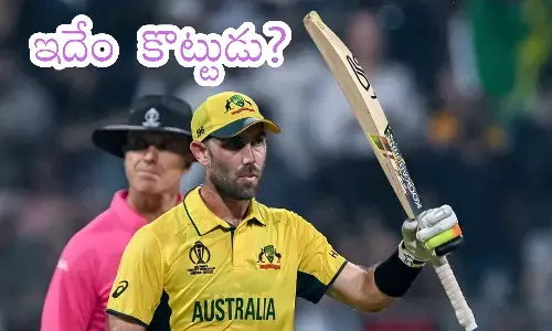 maxwell, double century,  australia, afghanistan, world cup 2023