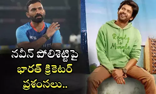 Indian Cricketer, Dinesh Karthik, Naveen Polishetty, Anaganaga Oka Raju
