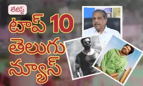 Telugupost, telugunews, latest top 10 telugu news, top 10 latest news, telugu news
