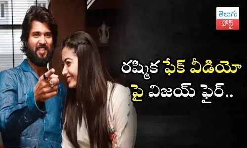 Vijay Devarakonda, Rashmika Mandana, fake video, post
